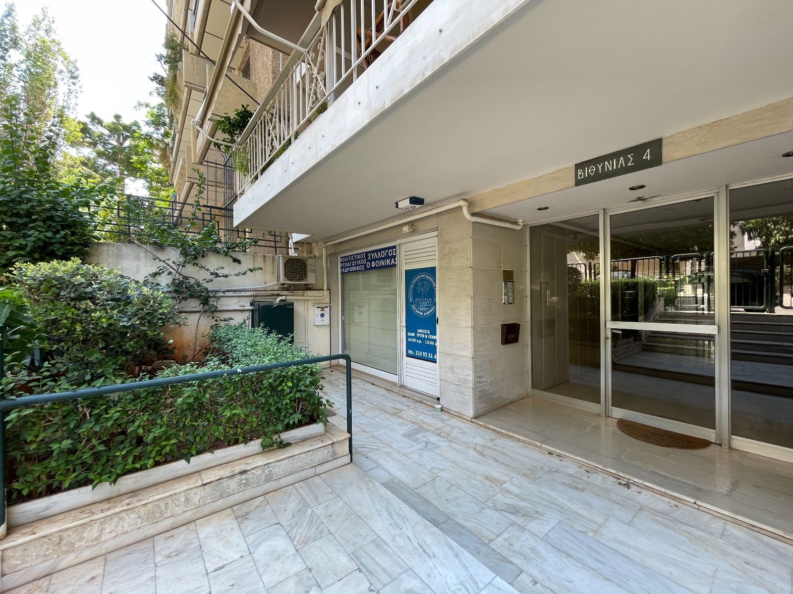 Διαμέρισμα 105τ.μ., 3ος, Νέα Σμύρνη, Αθήνα – Νότια Προάστια